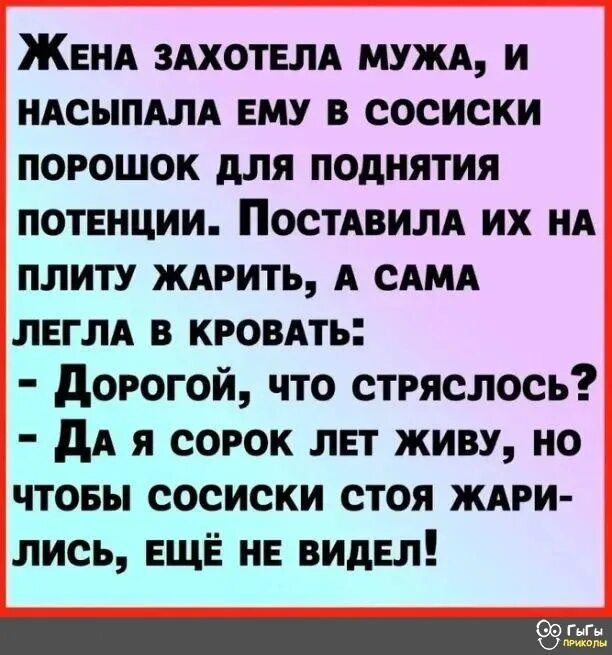 Анекдоты 2023. Смешные анекдоты 2023. Смешные шутки 2023 года. Смешные анекдоты 2023 года. Топ анекдоты 2023