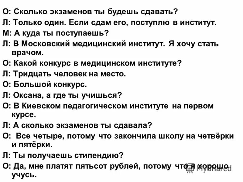 Экзамены в школе. Кем можно стать если ты сдаёшь химию. Приколы про студентов. Куда можно поступить с химией. Какие предметы надо сдавать на адвоката.