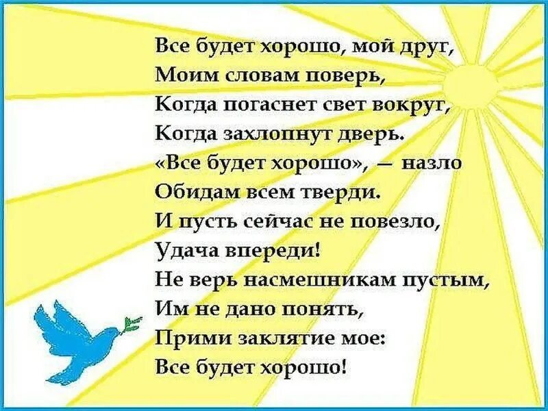 Чтоб лет
