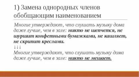 Это утверждают многие и многие
