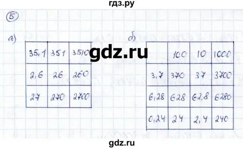 Математика 6 класс страница 36 номер 158