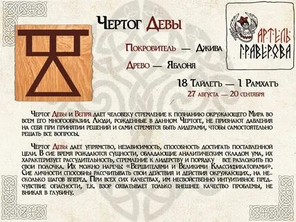 Сварог даты рождения