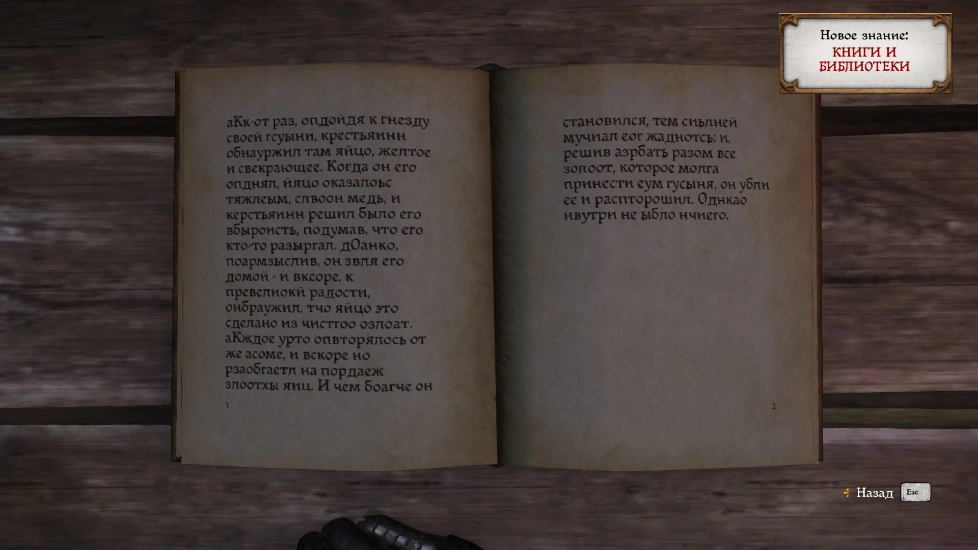 Kingdom come читать. Kingdom come deliverance обложка. Kingdom come 1995 janine. Kingdom come обложка. Kingdom come 2000 too обложка.