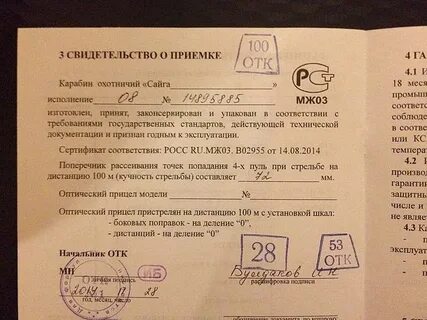Дтк расписание
