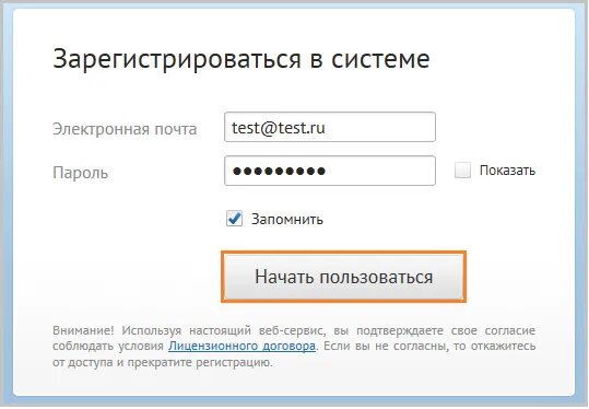 Контур вход в систему по сертификату. Контур Экстерн вход в систему. Контур вход в систему видео как правильно создать. Контур Эльба.