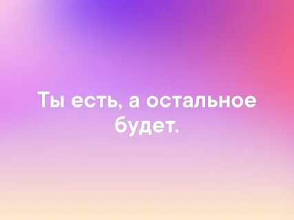 Умом 2019