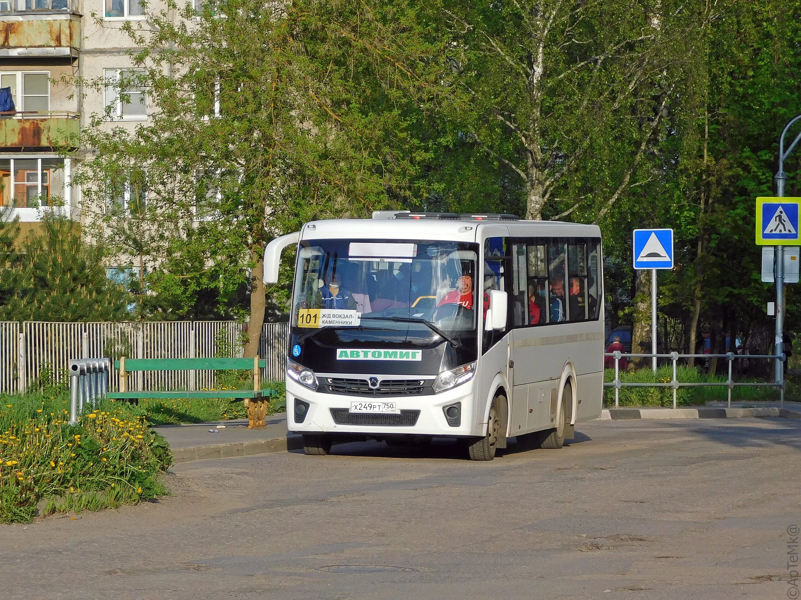 Рыбинский автобус. Автовокзал Рыбинск. Автобус Рыбинск 2021. 1 Автобус Рыбинск.