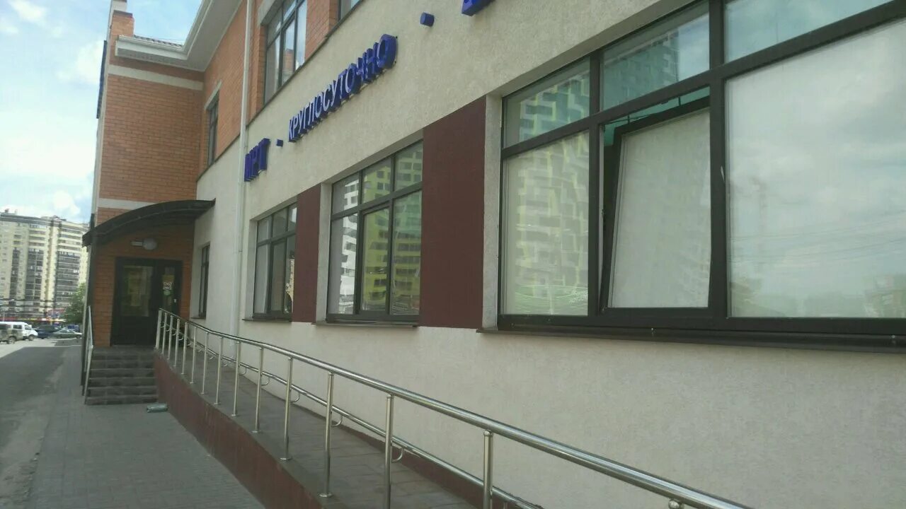 клиника пересвет воронеж шишкова. на шишкова медцентр воронеж. пересвет воронеж шишкова телефон регистратура. клиника пересвет воронеж ленинский проспект 96а. медицинский центр пересвет в воронеже на бульваре победы.