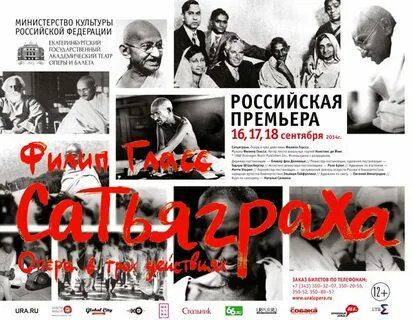Журнал сцена