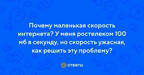 Вместо некоторых