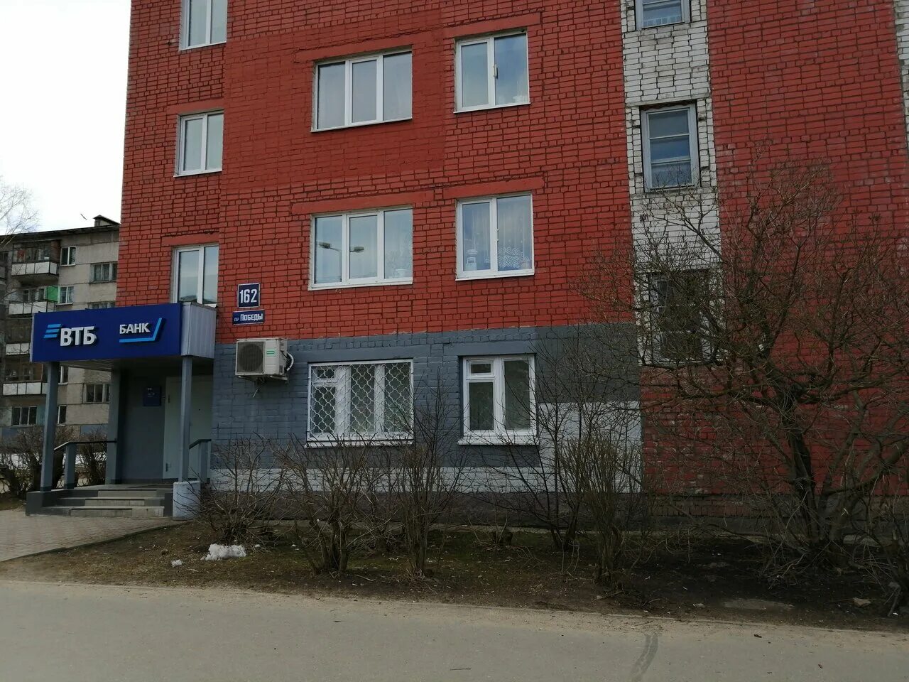 Победа 18 череповец. Проспект победы 162 череповец. проспект победы 164 череповец. банк втб череповец проспект победы 134. проспект победы череповец.