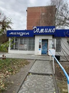 Искитим магазин