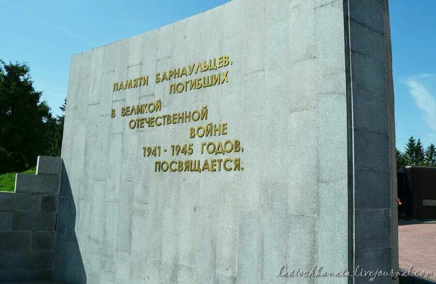 Барнаул. Улицы Победы: Площадь Победы БАРНАУЛ :: Официальный сайт города