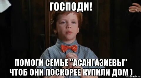 Скоро приобрела