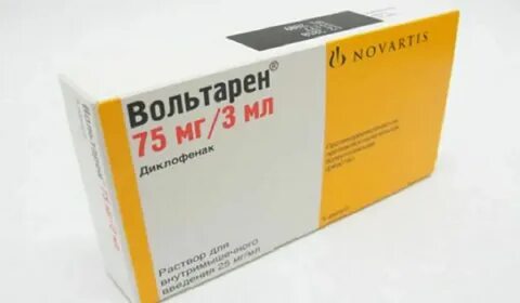 Какие самые эффективные обезболивающие уколы