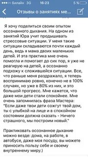 Мама родила меня в 17 сейчас