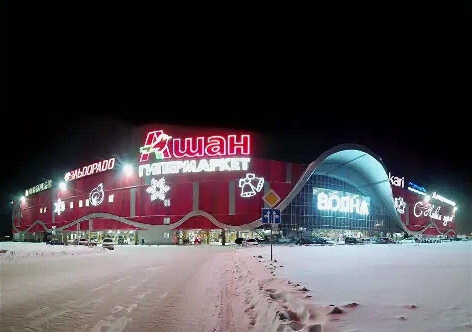 Власихинская 65а барнаул. Волна барнаул каталог. Торговый центр волна ашан в барнауле. Власихинская 65а. Тц волна барнаул магазины.