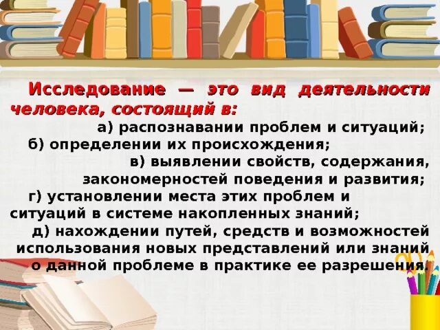 С какими областями практической деятельности человека. С какими областями практической деятельности человека