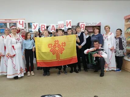Языков чувашия