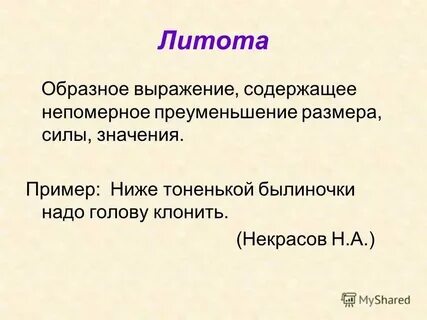 Краткое образное выражение с назидательным