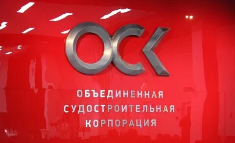 Оск изменения