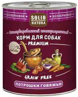 Влажный корм для собак отзывы
