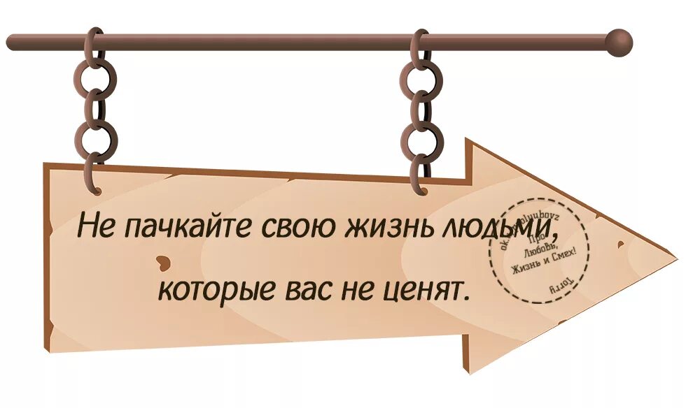 Цените жизнь цитаты. Мало знать себе цену. Все собрал какой ценой. Высказывания о искренних чувствах. Я предпочитаю делать в своей.