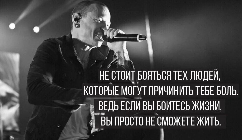 Ты можешь всё если есть человек который в тебя верит. Я просто не смогла. Цитаты потерял меня. Ты можешь всё если рядом. Не смог мем.