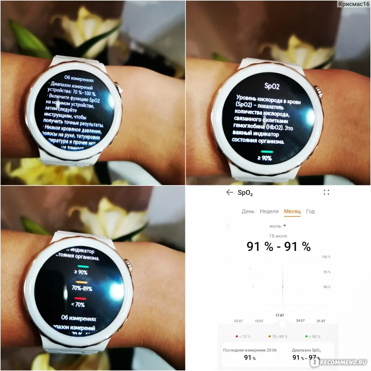 Смарт часы huawei gt 3 pro white. Смарт-часы Хуавей gt3 Pro. Huawei watch gt 3 Ceramic. Часы Хуавей gt3 Pro женские. Часы Хуавей вотч gt 3 Pro Ceramic.