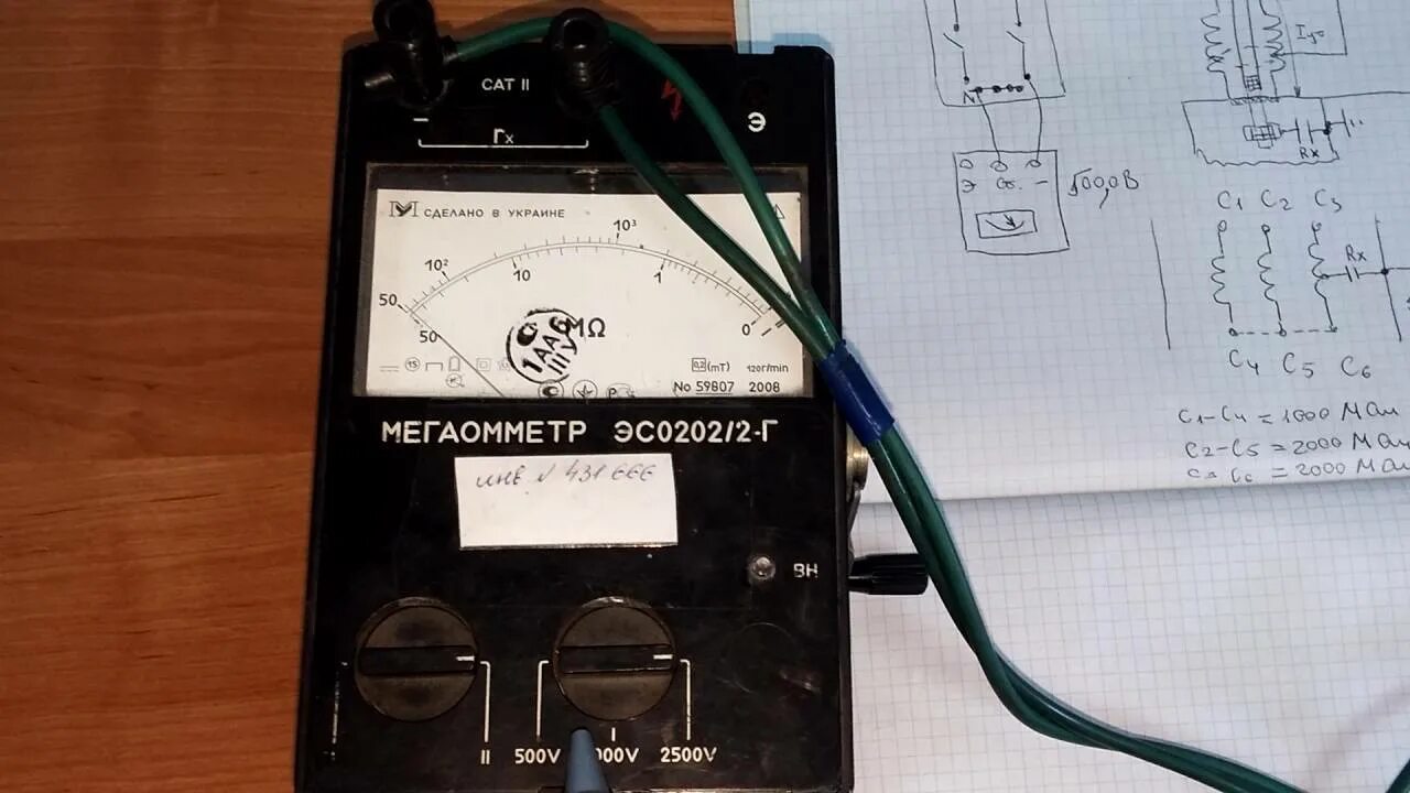 Провода для мегаомметра ЭСО 202/2г. Измеритель сопротивления изоляции эс0202/2г - мегаомметр / -. Эс0202/2г мегаомметр схема. Мегаомметр м1423. Измерения сопротивления кабельных линий