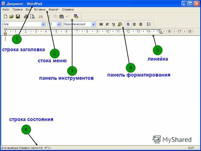 Меню панели инструментов. Панель инструментов копировать. Панель инструментов. Панель инструментов копировать. Ворд панель инструментов оборудования.