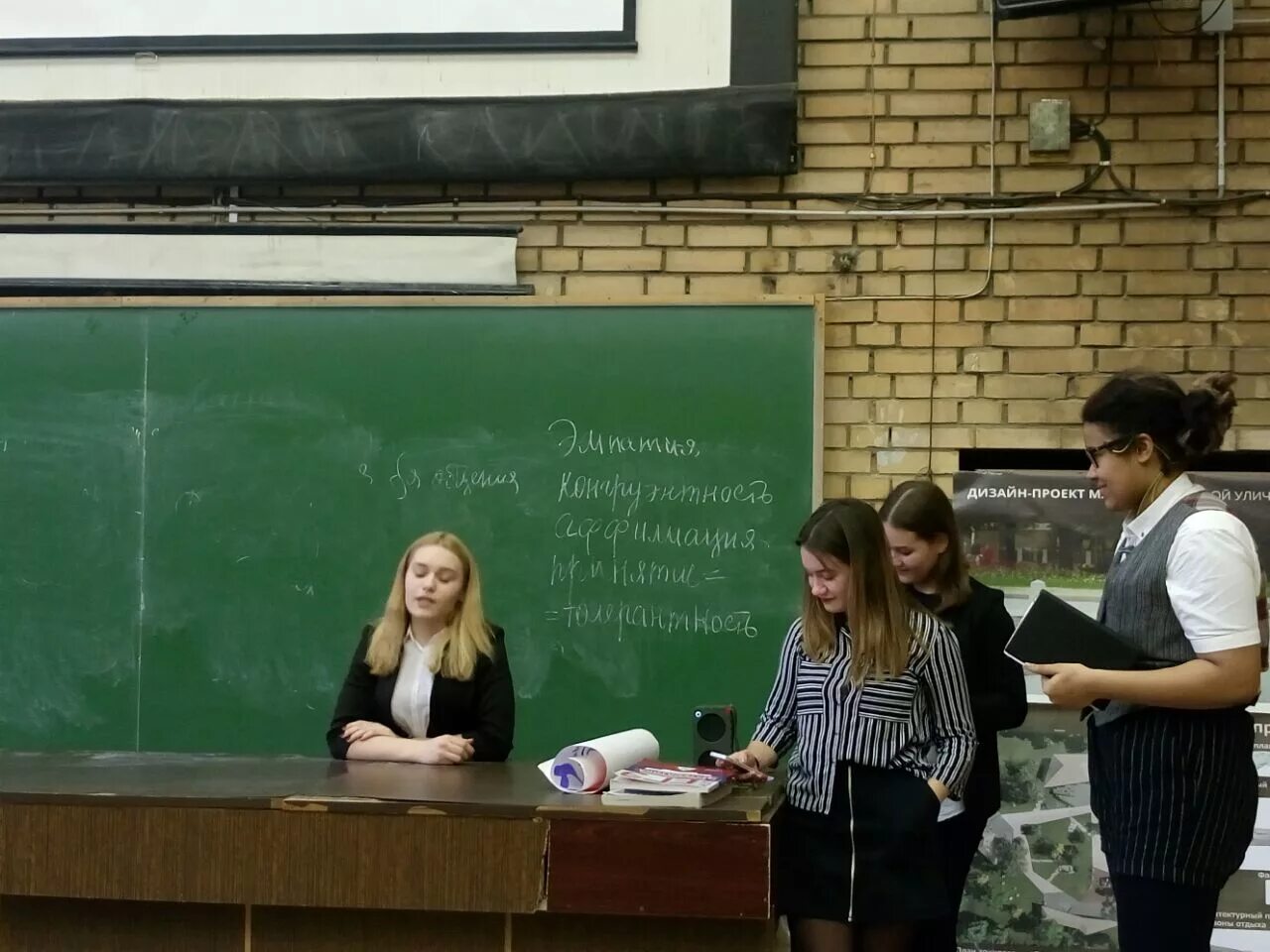 Гимназия ргу. Н. Ргу им. Ргу косыгина внутри. Гимназия ргу им а н косыгина.