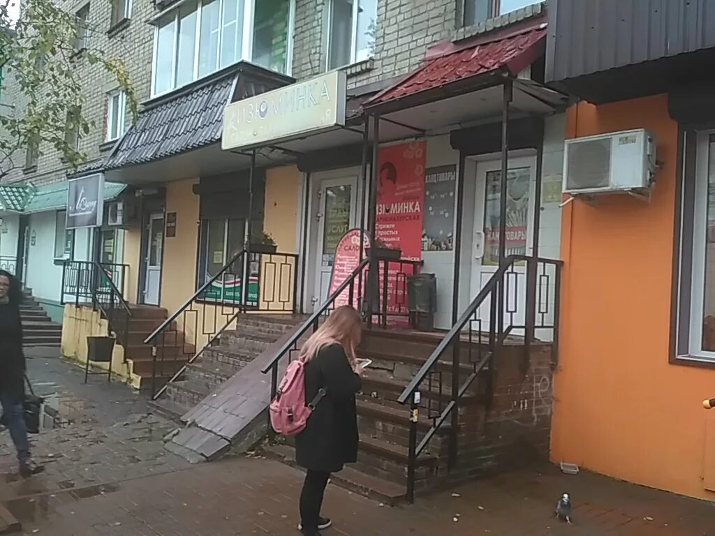 ул крупской 51 смоленск. смоленск ул. аптека на крупской смоленск. аптека максавит вывеска. аптека максавит смоленск.