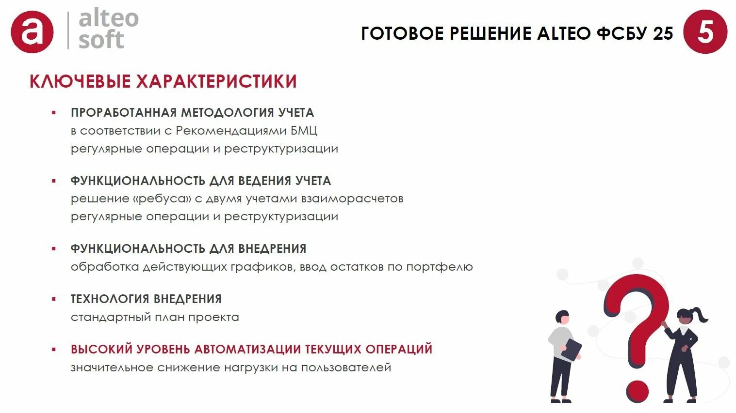ФСБУ. ФСБУ 25. ФСБУ 25/2018 бухгалтерский учет аренды. ФСБУ 2022.
