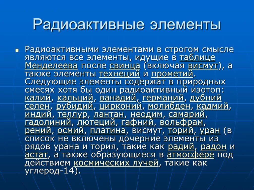 Радиоактивные элементы. Что такое радиоактивность и радиоактивные элементы. Таблица радиоактивных элементов. Радиоактивныеэлементв. 3 радиоактивный элемент