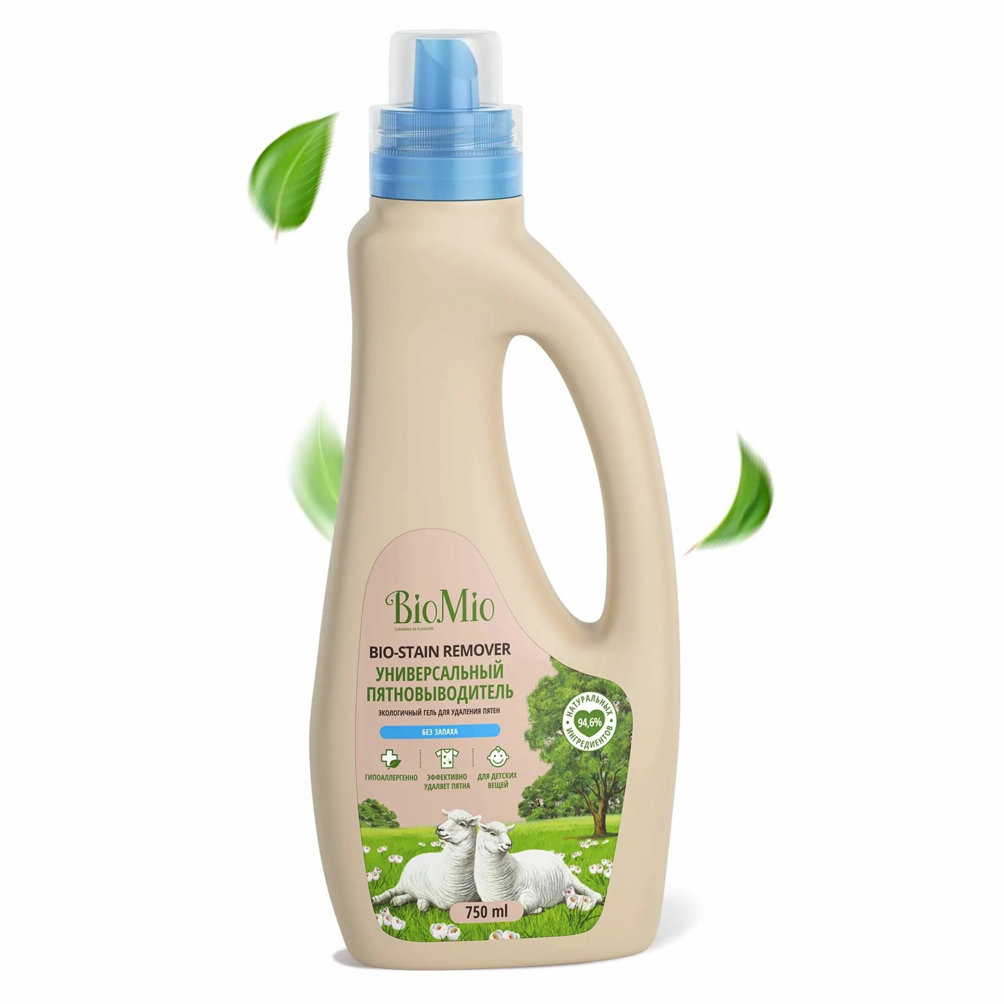 Чистящее средство эко. Биомио пятновыводитель универс. bio-stain remover дстирки белья, 750 мл. бытовая химия био мио. средство для стирки био мио. пятновыводитель bio mio универсальный 750мл.
