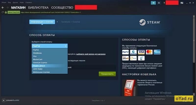 Gjgjkytybt cnbv vnc. Мтс платформа. Мтс пополнение стим. Мтс банк пополнение steam. Мтс steam пополнить счет.