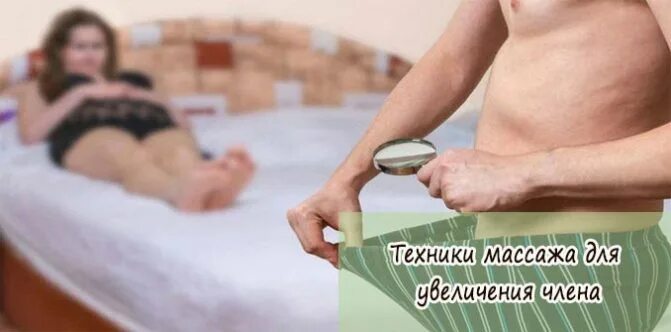 Как повысить мужское либидо: 9 методов усилить сексуальное влечение