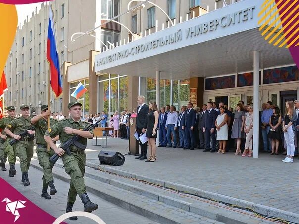 Университеты Воронежа. Воронежский государственный технический университет. ВГТУ nedelya kratko.