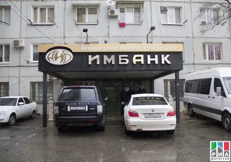 Банк дагестан махачкала