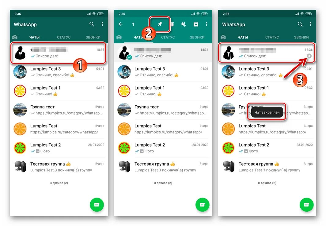 Видеосообщения ватсап. Сообщение в ватсапе. whatsapp чат. сообщение whatsapp. переписка в ватсапе группа.