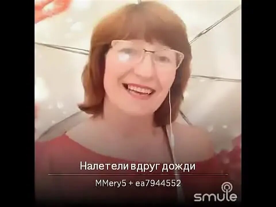 Налетели вдруг дожди наскандалили. Налетели вдруг дожди песня. Налетели вдруг дожди ютуб. Исполнитель песни налетели вдруг дожди наскандалили. Самоцветы дожди наскандалили