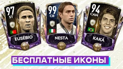 Кумир мобайл