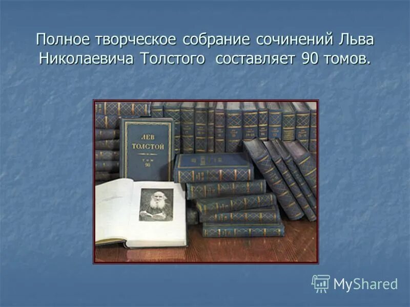 Собрание сочинений ленина 55 томов. Собрание сочинений ленина 5 издание. Полное собрание сочинений ленина 55 томов. Полное собрание сочинений составляет. Полное собрание сочинений составляет.