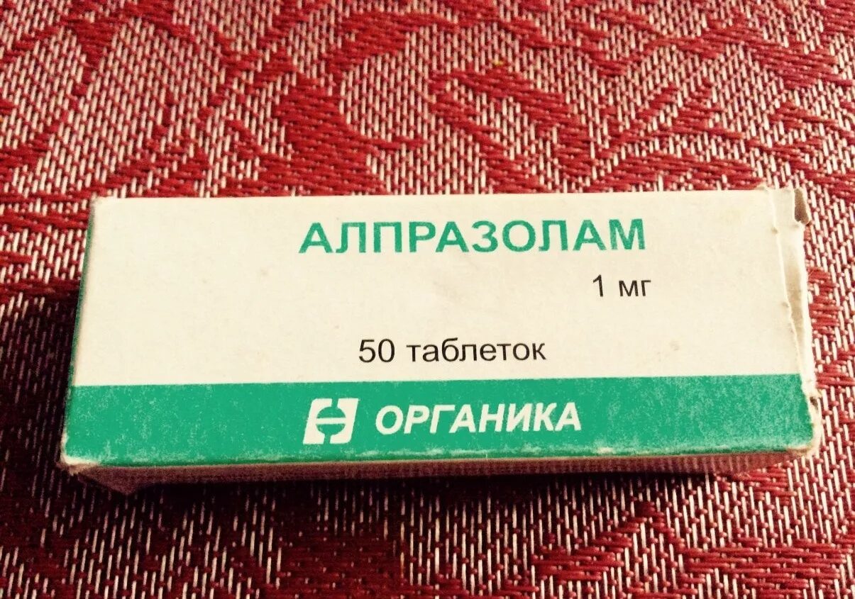 Алпразолам 0. Алпразолам таблетки. Лекарство алпразолам. Алпразолам препараты. Лекарство алпразолам.