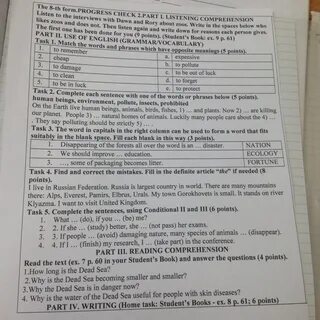 Use of english tasks