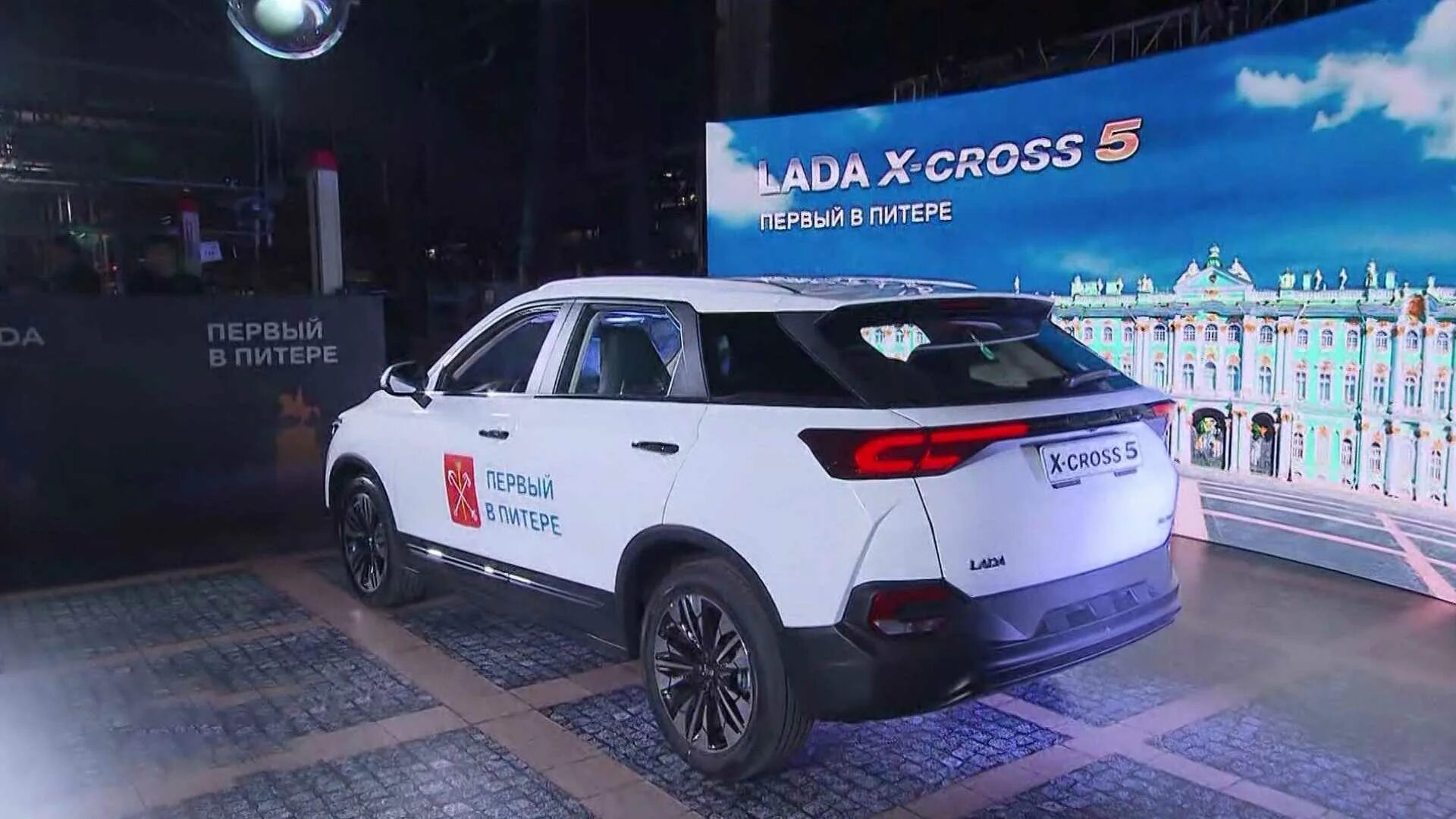 Cross 5. Cross 5