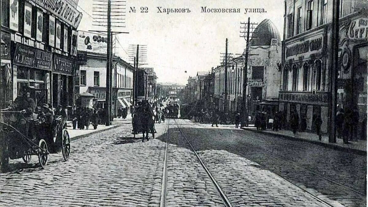 Харьков в начале 20 века. Исторический музей харьков. Благовещенская площадь нижний новгород 19 век. Харьков николаевская площадь. Харьков история города.