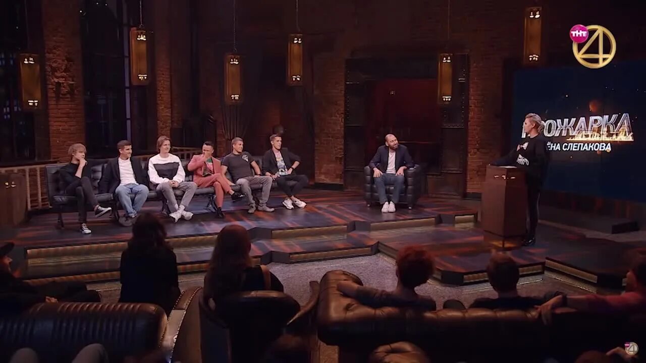 Прожарка шоу на тнт 4. Прожарка слепаков. Прожарка семена слепакова. Прожарка слепаков. Названия шоу.