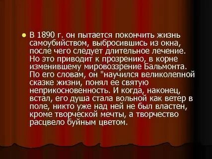 В год оканчивают жизнь